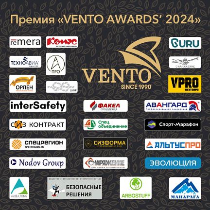VENTO AWARDS 2024: Готовимся к главному событию года!