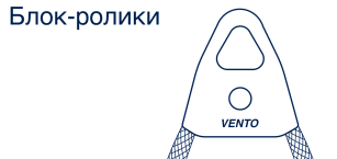 Блок-ролики
