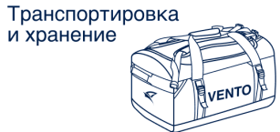 Транспортировка и хранение